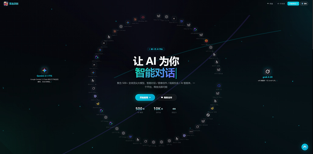 AIGC 电商一键生图与视觉设计案例