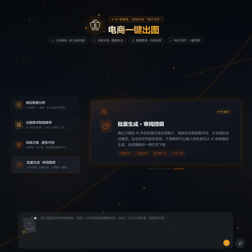 工信部AI培训优秀学员实践案例